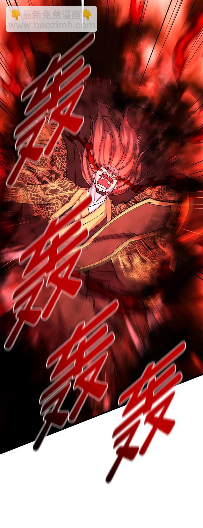 第38话26