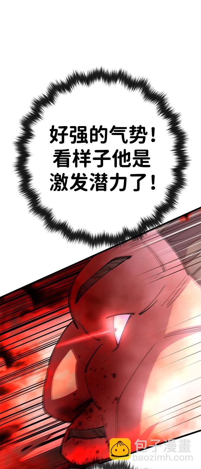 第38话27