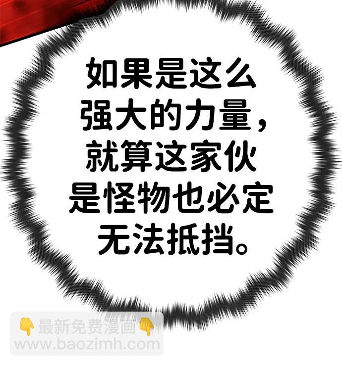 第38话28