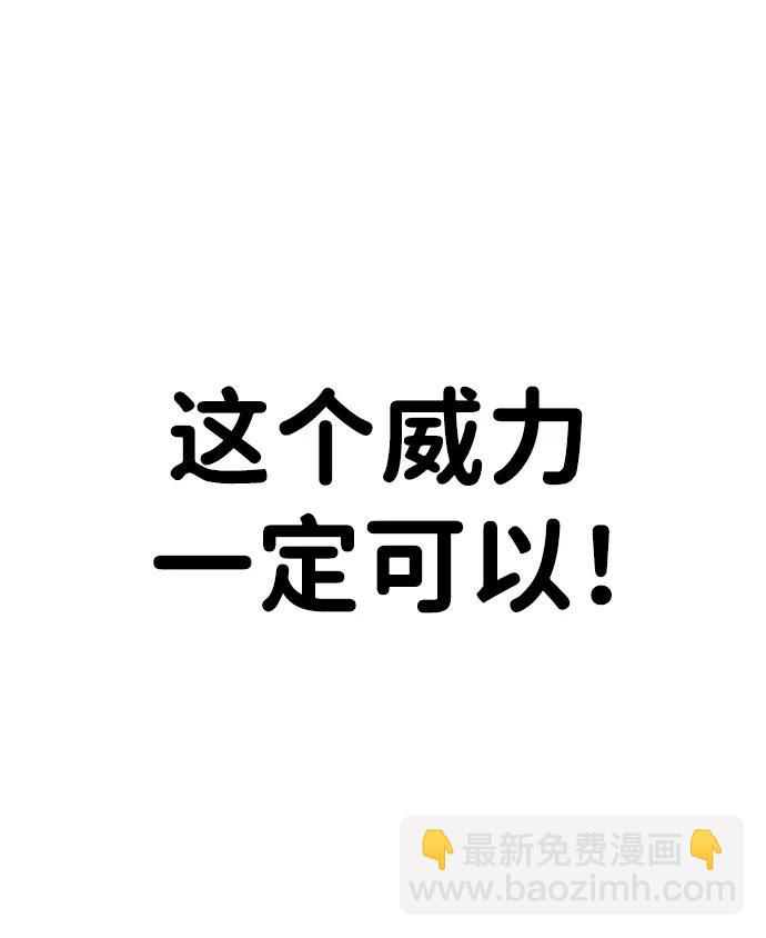 第38话32