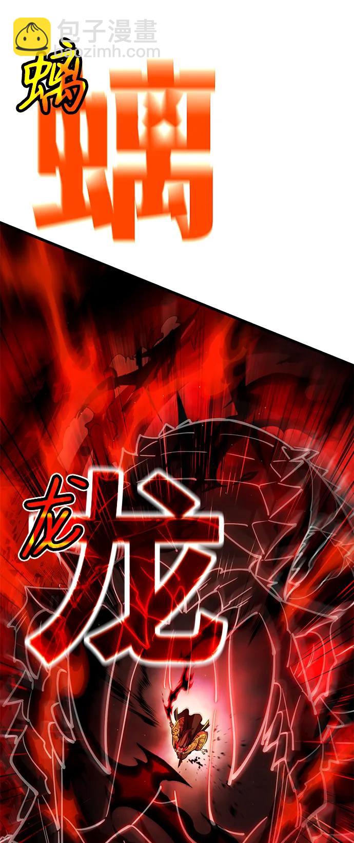 第38话33