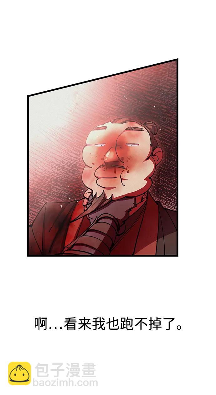第38话35