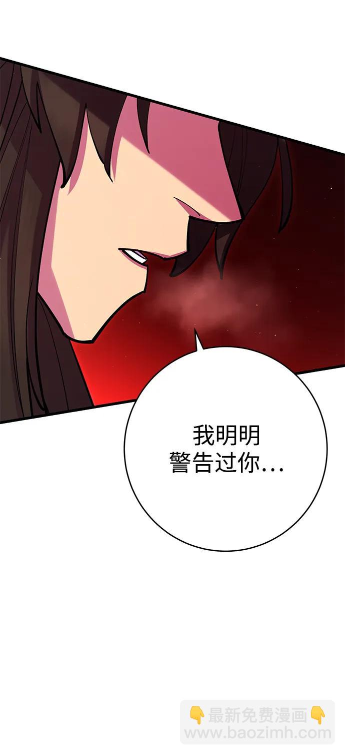 第38话39