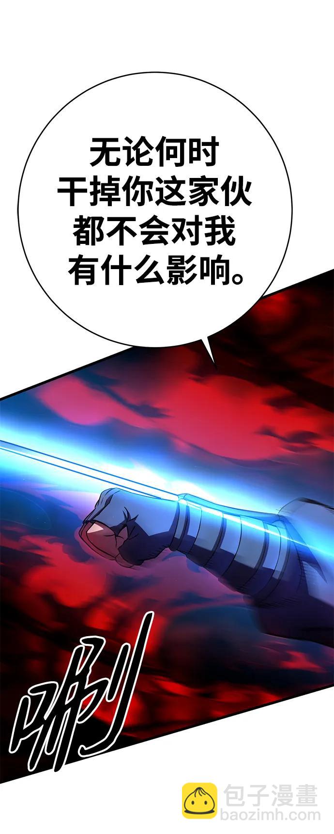 第38话40