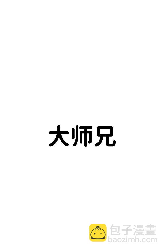 第38话5