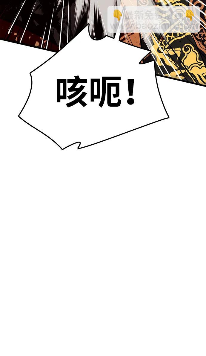 第38话56