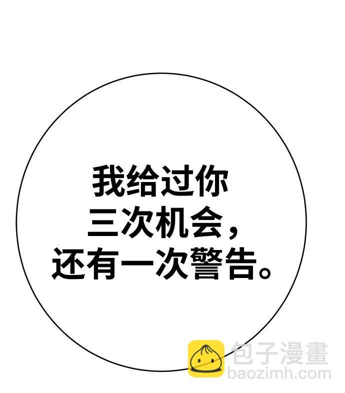 第38话57