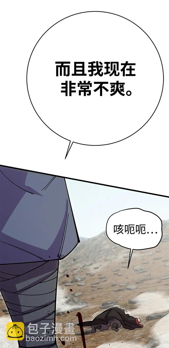 第38话58