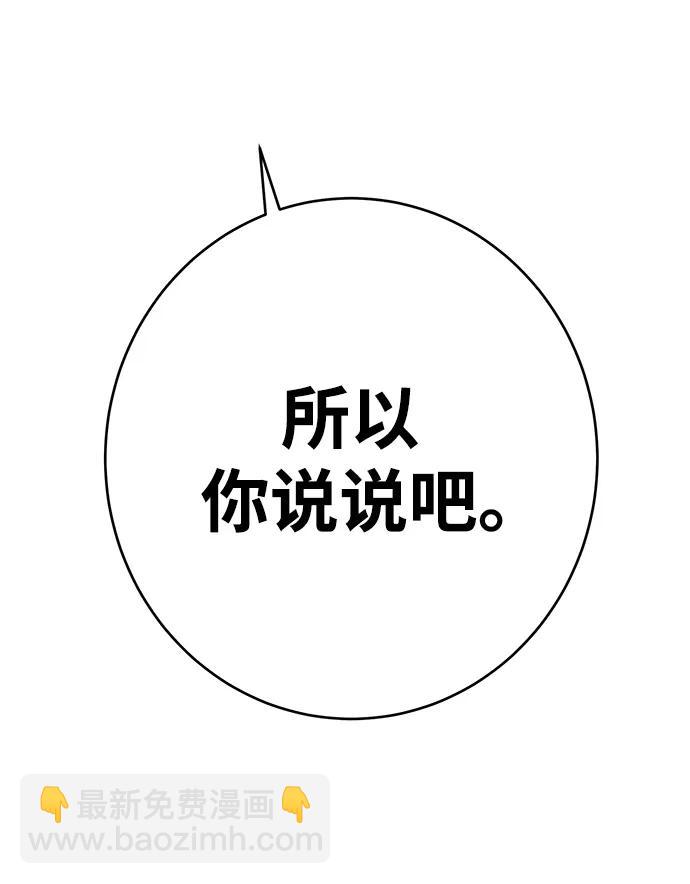 第38话60