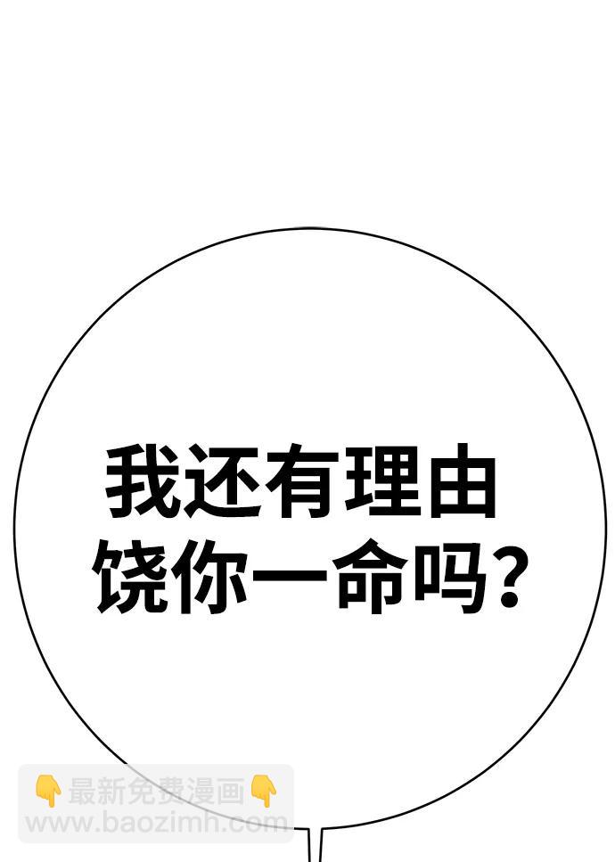 第38话61