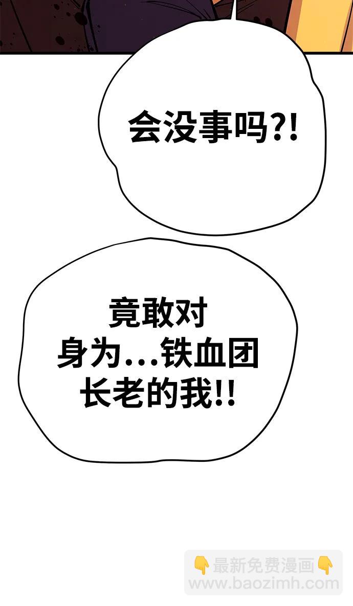 第38话64