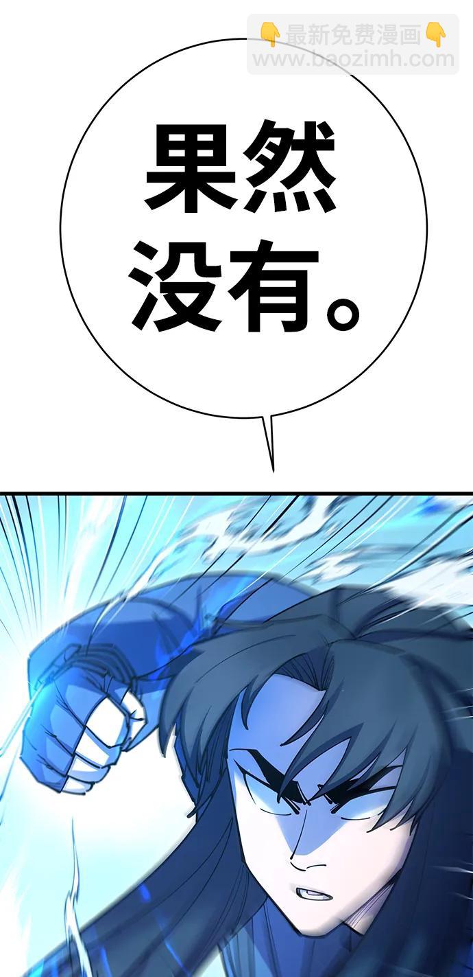 第38话65
