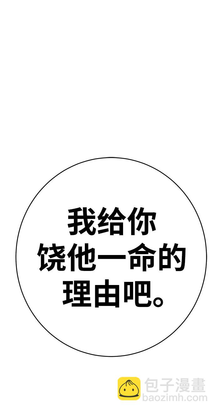 第38话68