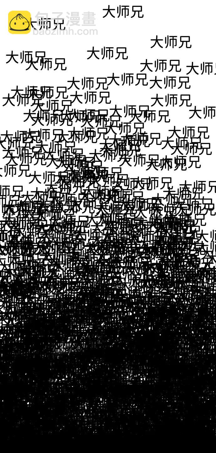 第38话7