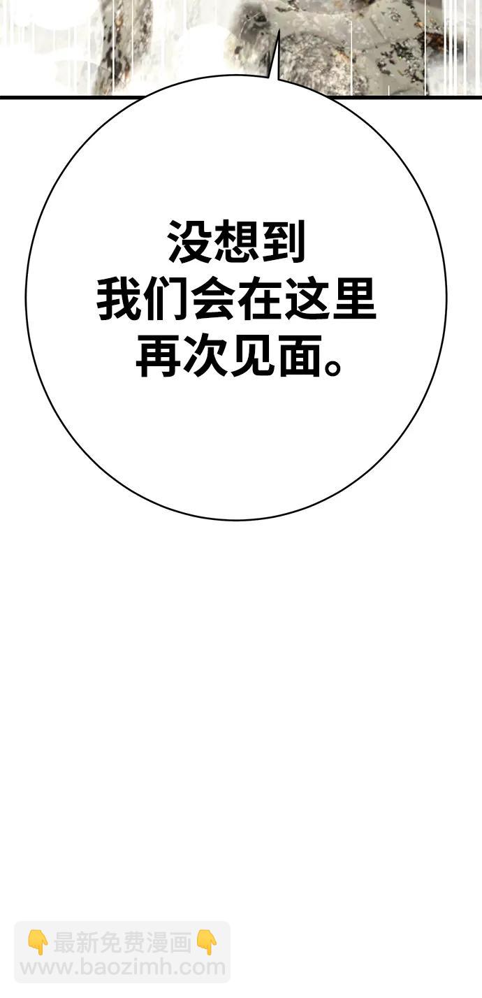 第38话71
