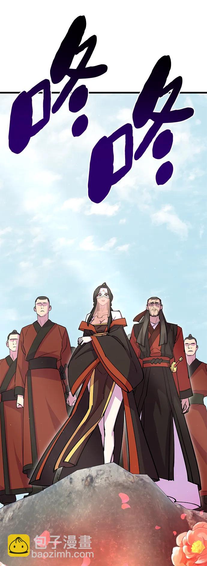 第38话72