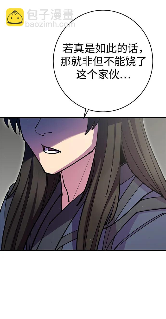 第38话78