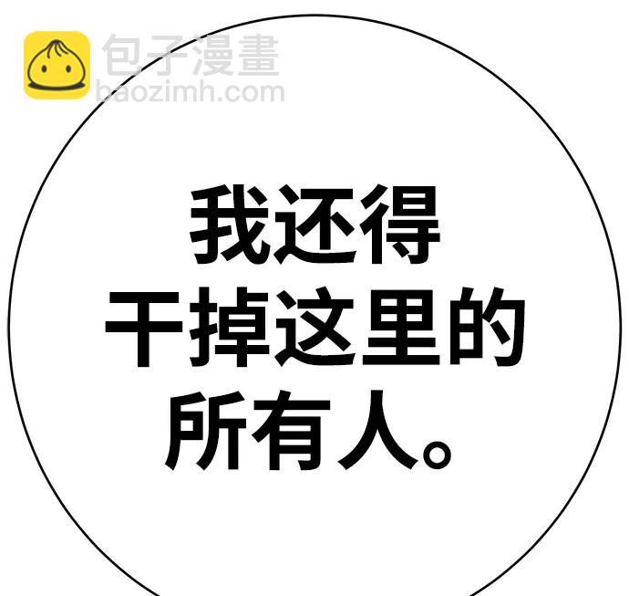 第38话79