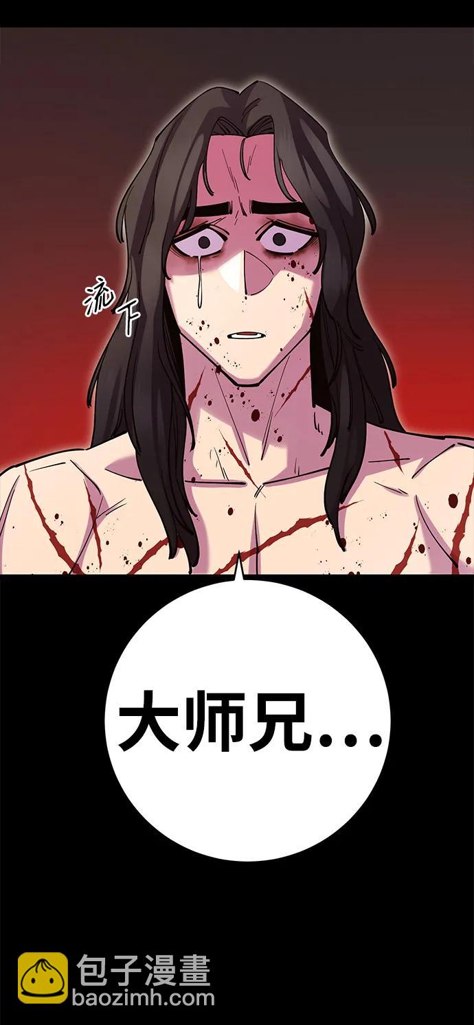 第38话8