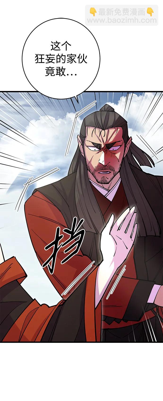 第38话82