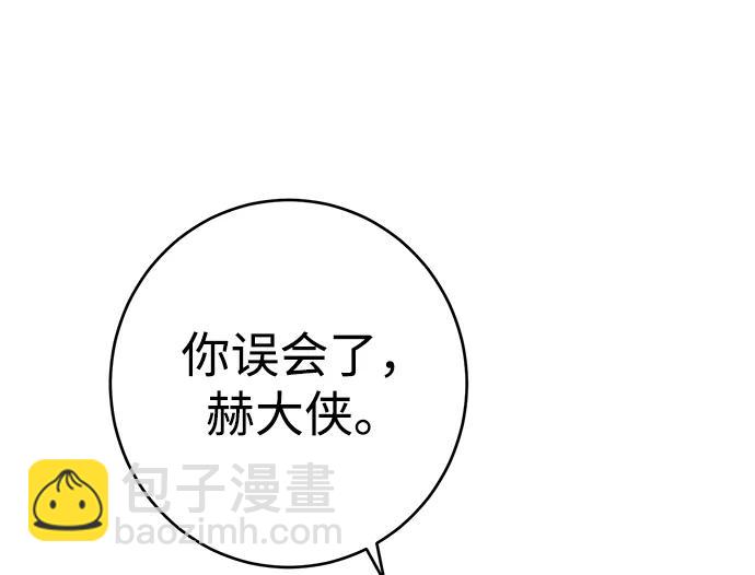 第38话83