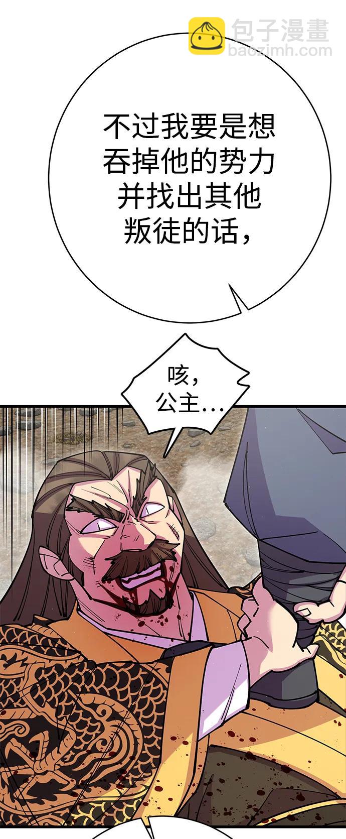 第38话85