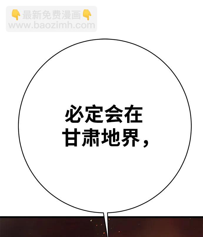 第38话89