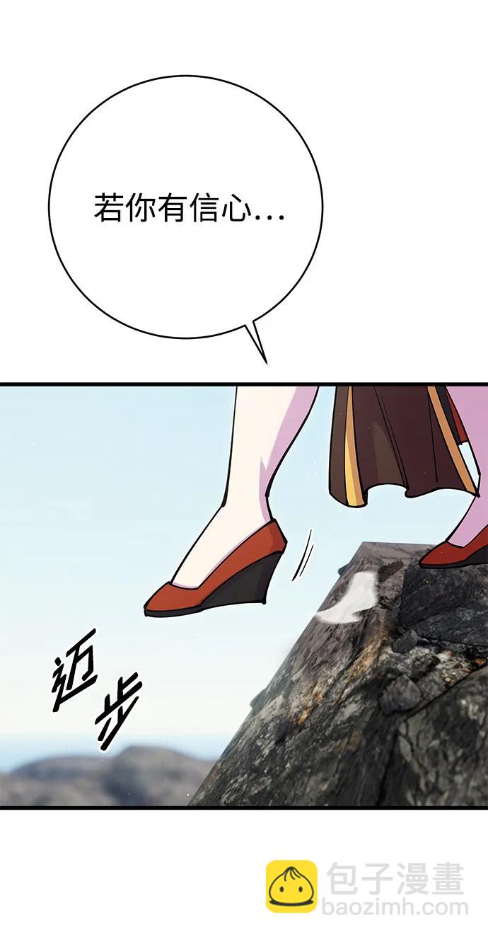 第38话93