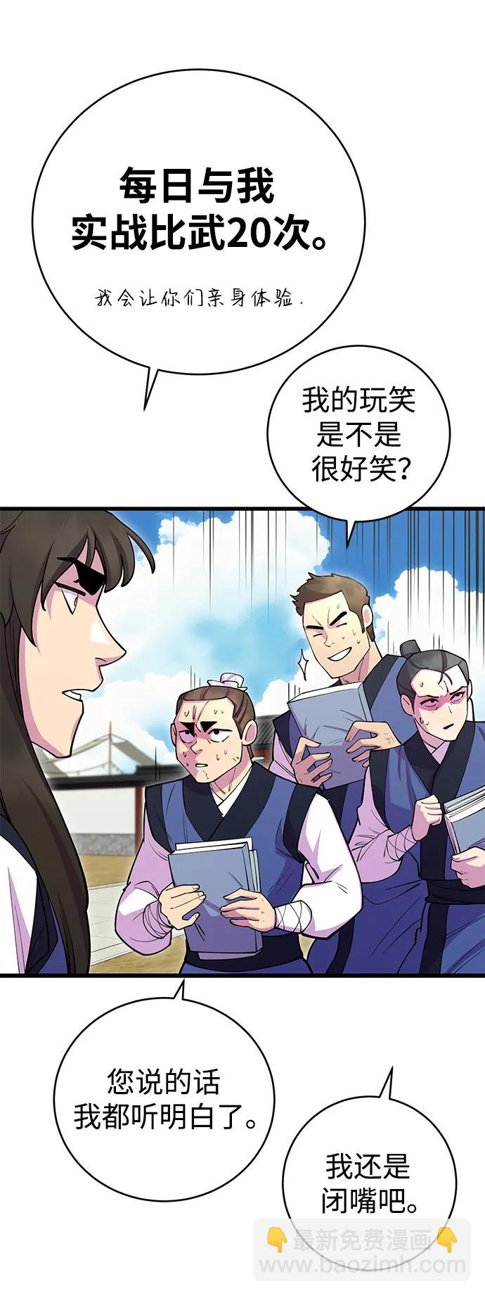 第40话106