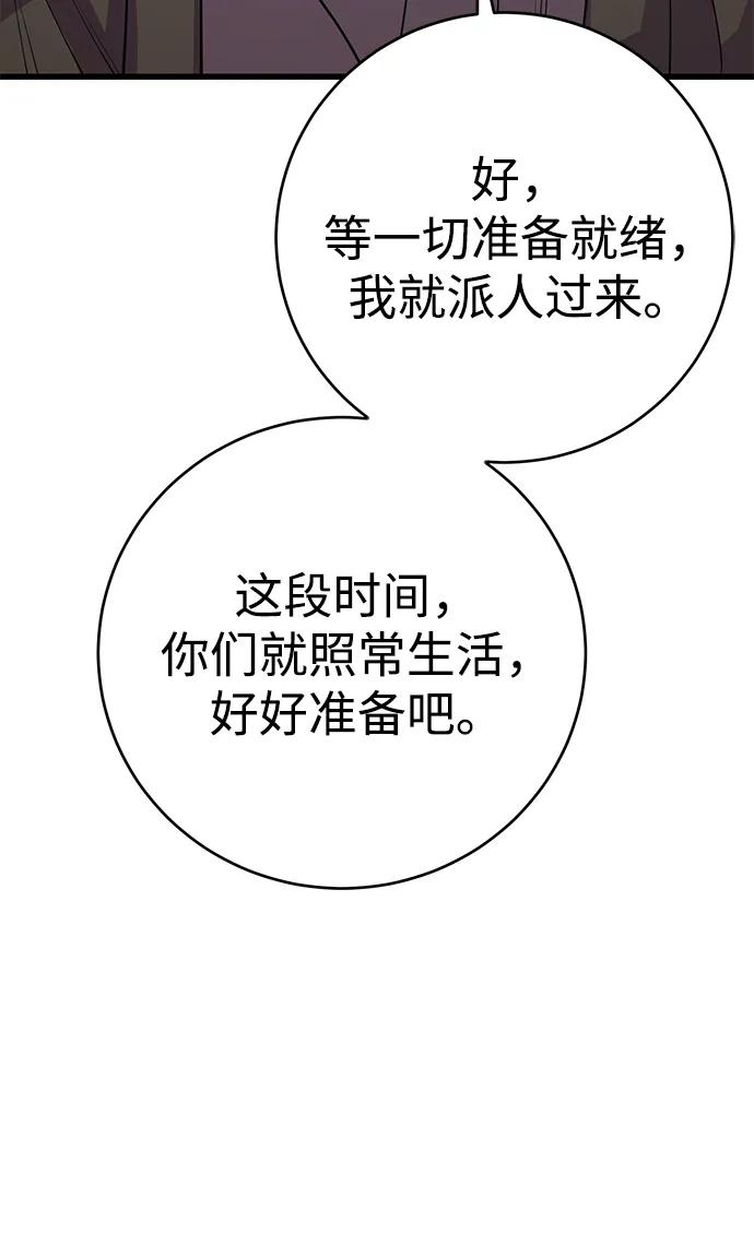 第40话22