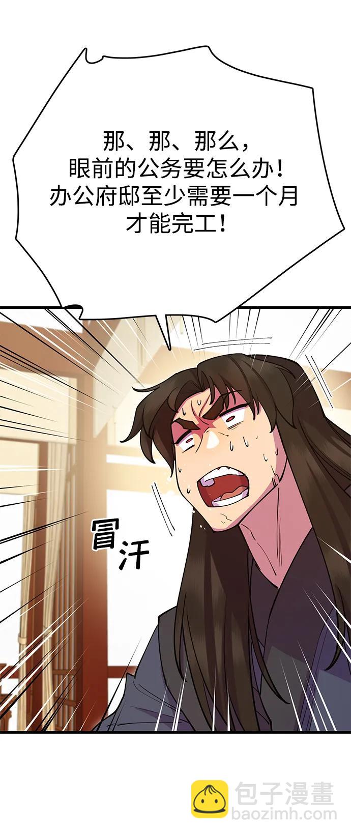 第40话42