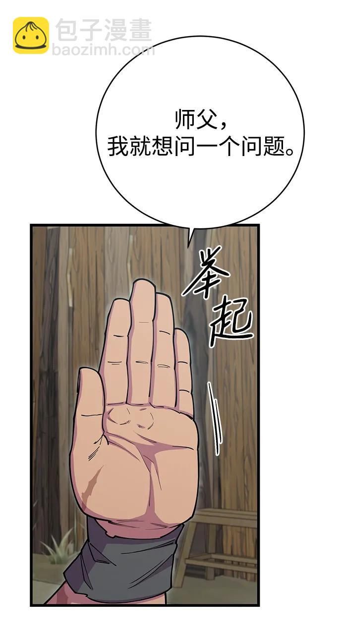 第40话6