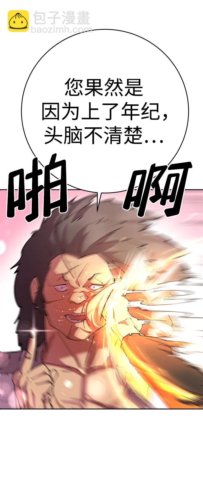 第40话9