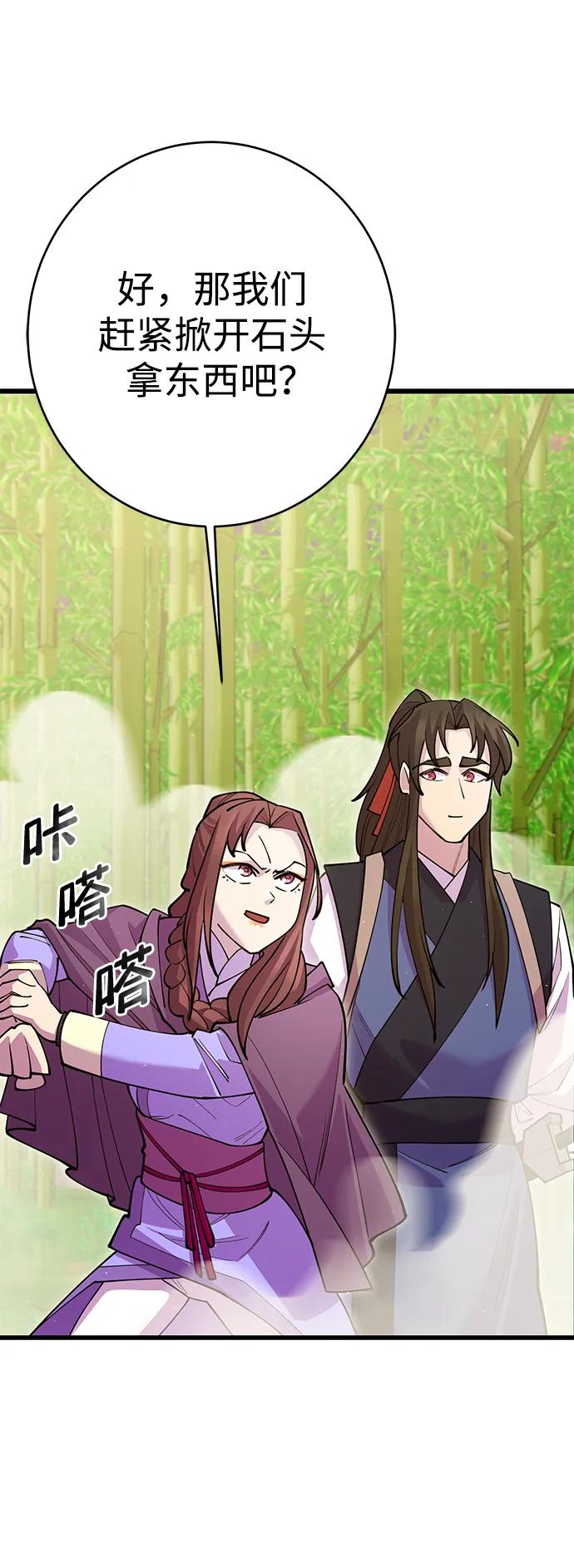 第43话100