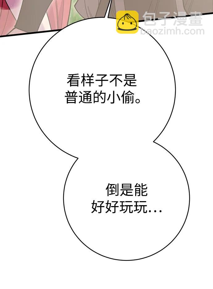 第43话119