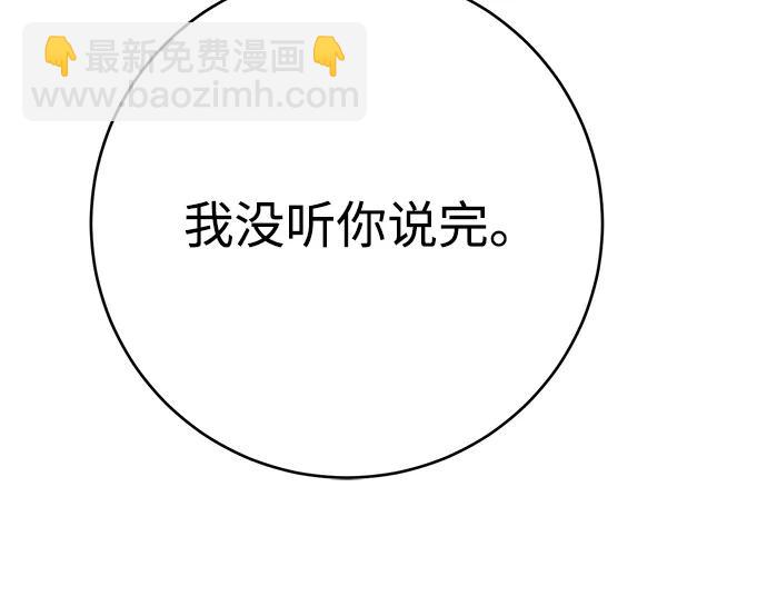 第43话122