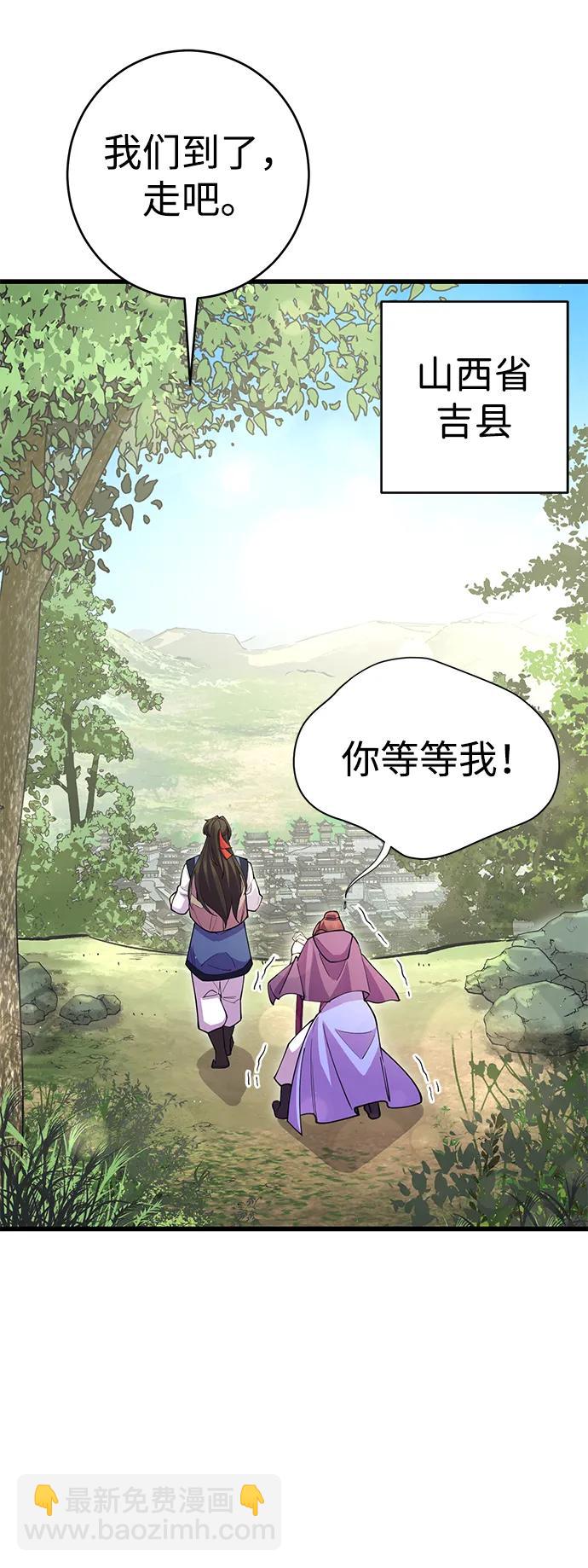 第43话18