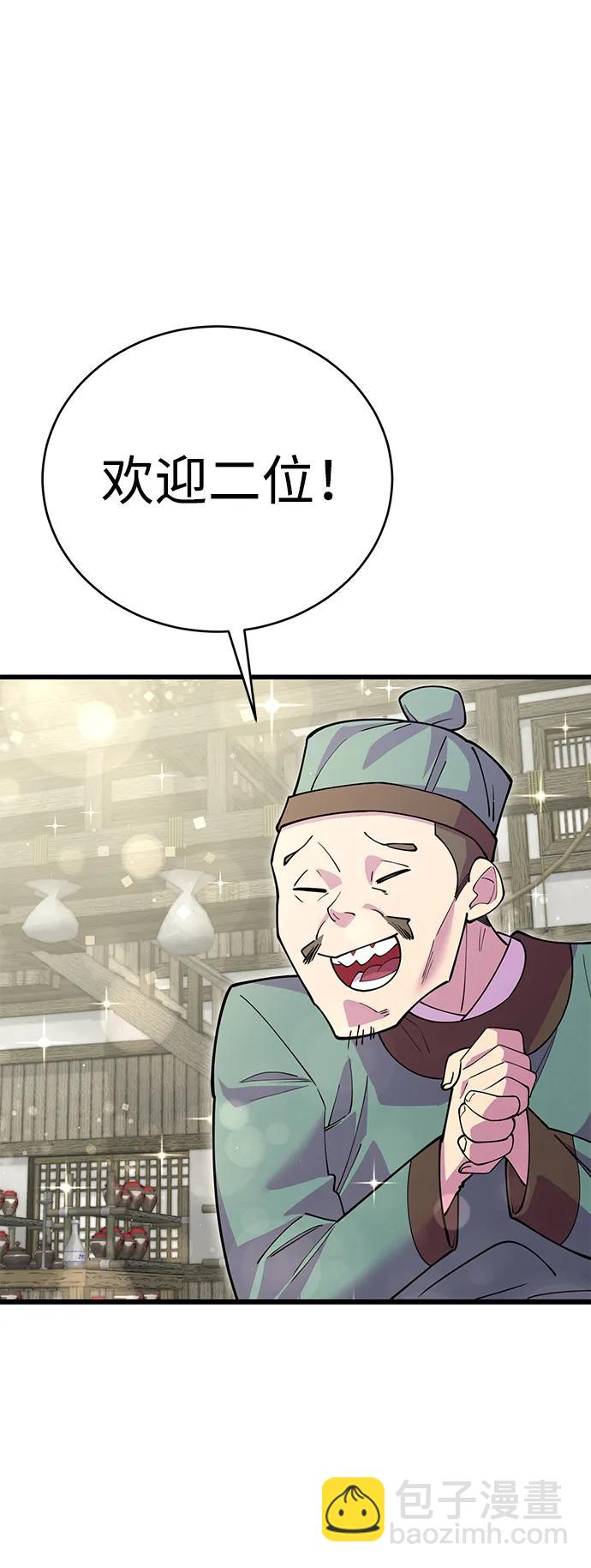 第43话19