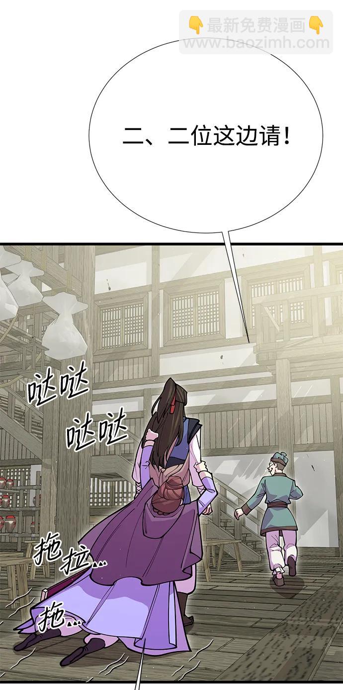 第43话21