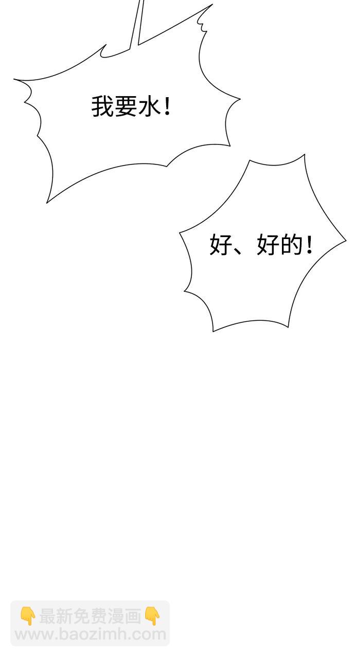 第43话22
