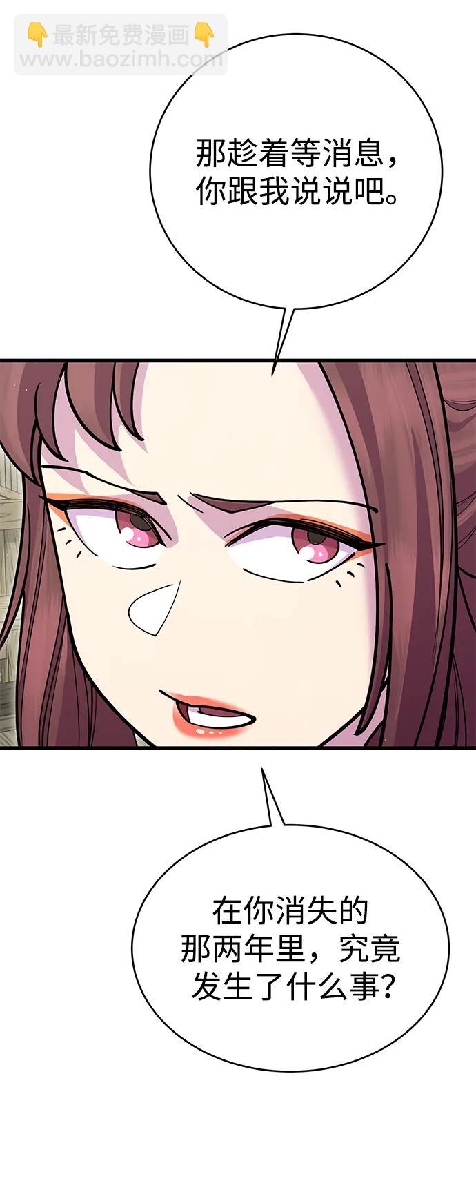 第43话25