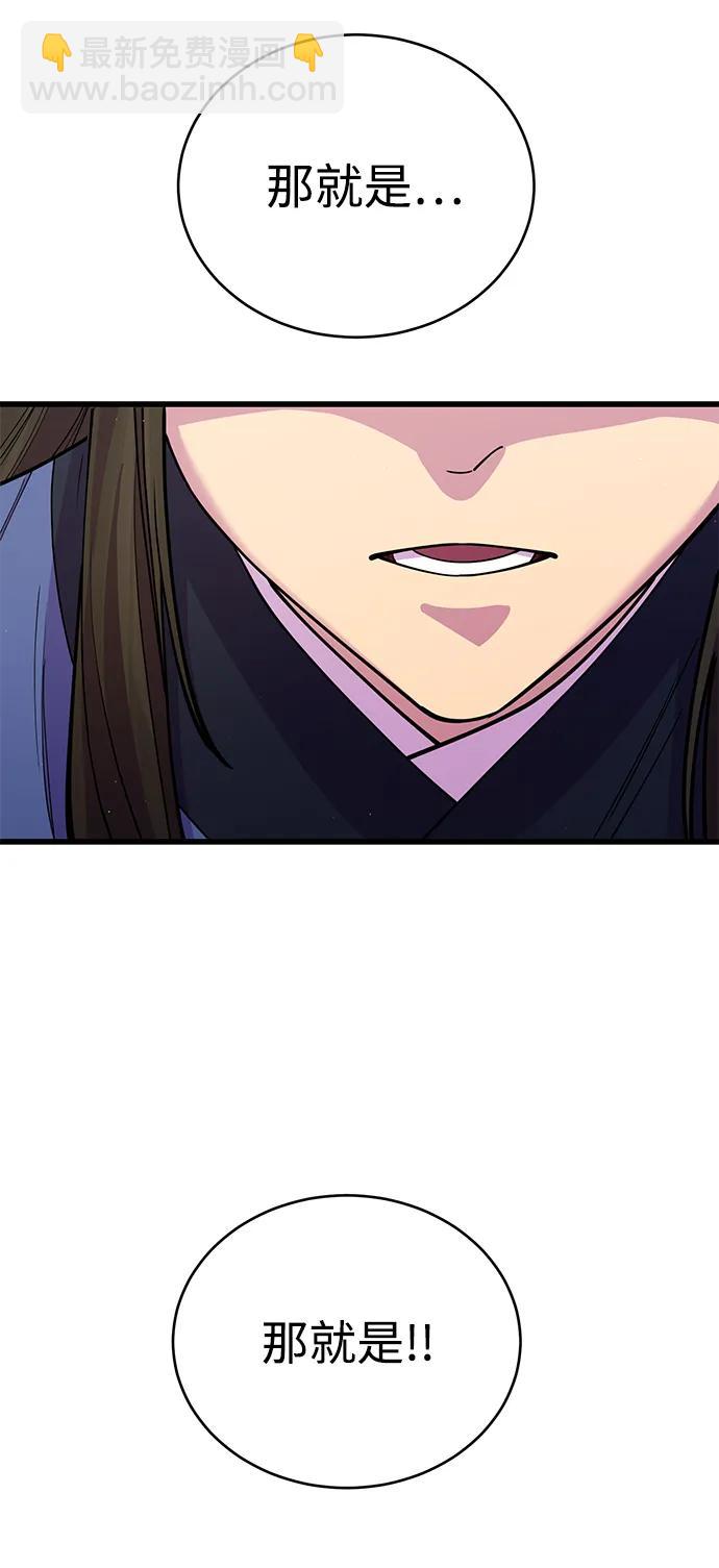 第43话34