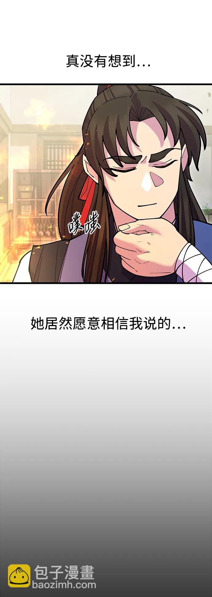 第43话48