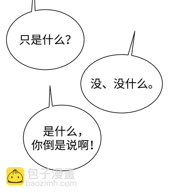 第43话5