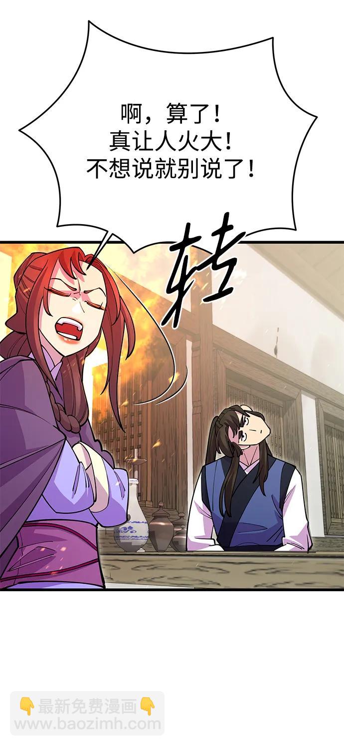 第43话51