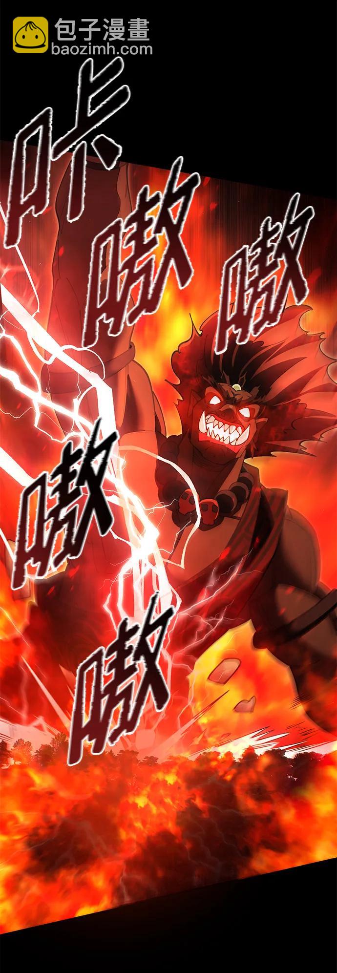 第43话56
