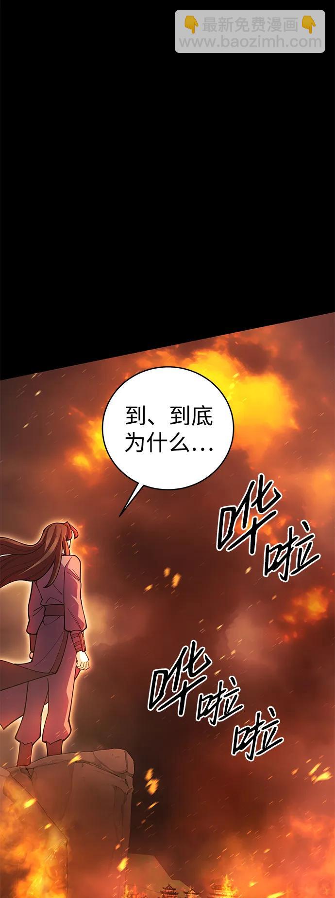 第43话57