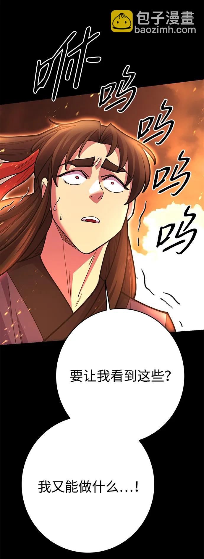 第43话59