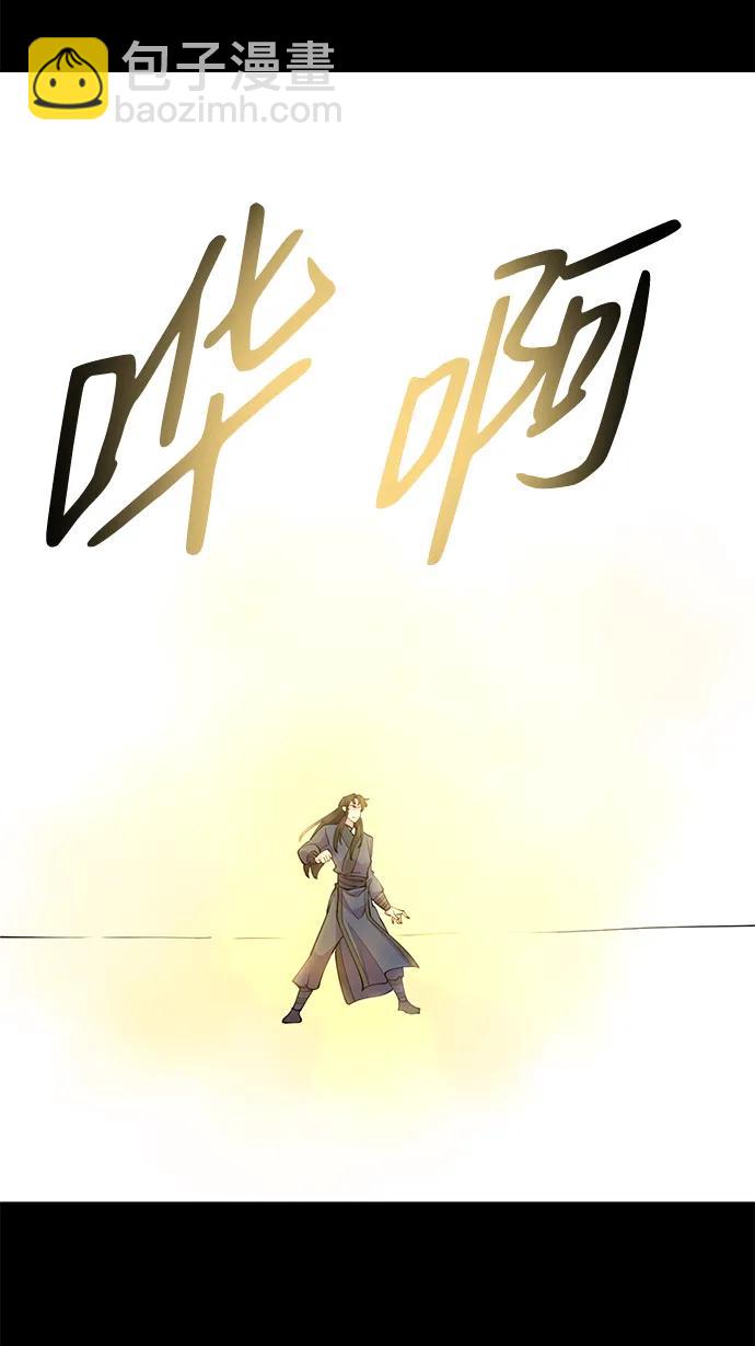 第43话61