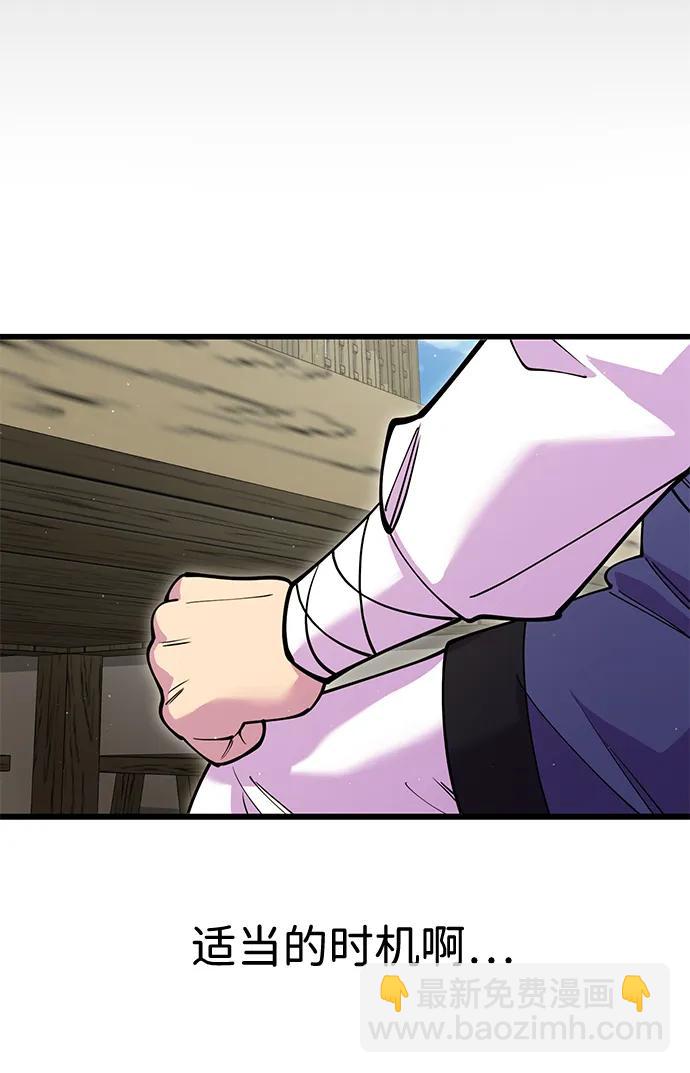 第43话63